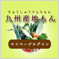 ログイン